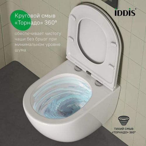 Унитаз подвесной IDDIS Axes AXERDSEi25 белый с сиденьем микролифт безободковый смыв воронка-водоворот - фото 5
