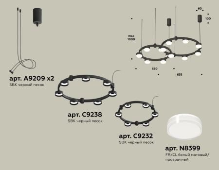 Светильник подвесной Ambrella Light Techno Ring (Тецхно Ринг) XR92091006