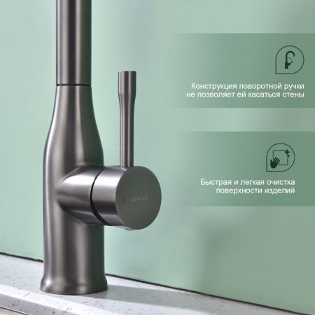 Смеситель для кухни Splenka S206 S206.49.09 на мойку графит