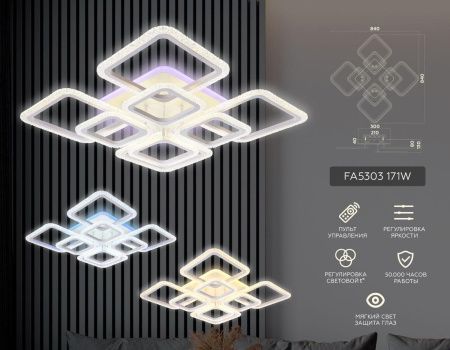 Люстра потолочная Ambrella Light Original (Оригинал) FA5303