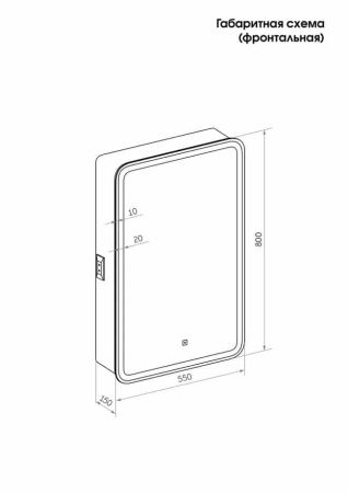 Зеркало-шкаф Taliente CBled TA-CBled-EL5580R 60х80 подвесной цвет белый