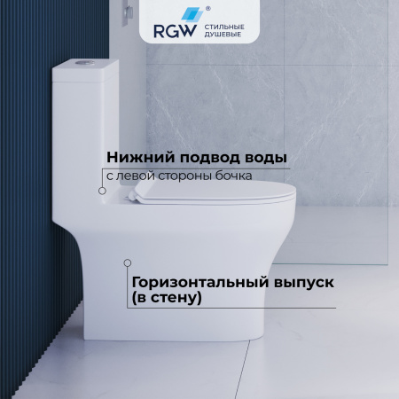 Унитаз напольный с бачком RGW 67420105-01 белый с сиденьем безободковый смыв торнадо