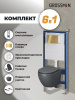 Инсталляция + кнопка смыва + унитаз Grossman Style 97.4455GMS.05.30M