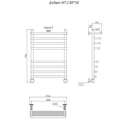 Полотенцесушитель водяной Тругор Дебют Дебют2/нп8050 55х80 хром