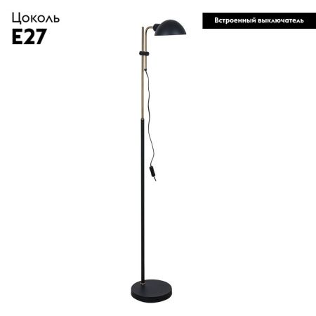 Торшер Arte Lamp Zetta (Зетта) A7055PN-1BK