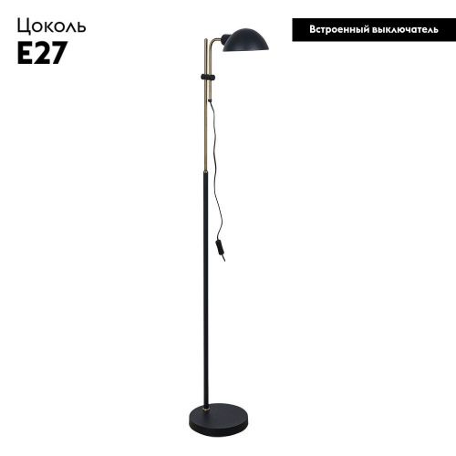 Торшер Arte Lamp Zetta (Зетта) A7055PN-1BK - фото 2