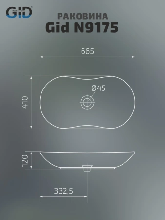 Раковина керамическая Gid Lago 51128 70х40 накладная цвет белый без отверстий под смеситель