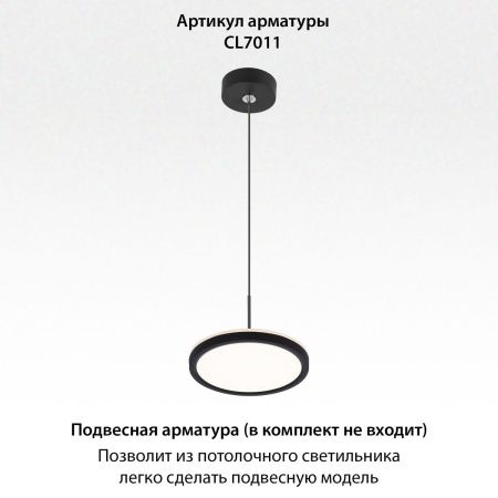 Светильник потолочный Citilux Norma (Норма) CL748181
