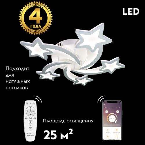 Люстра потолочная Natali Kovaltseva INNOVATION STYLE (ИННОВАТИОН СТЫЛЕ) INNOVATION STYLE 83018 - фото 2