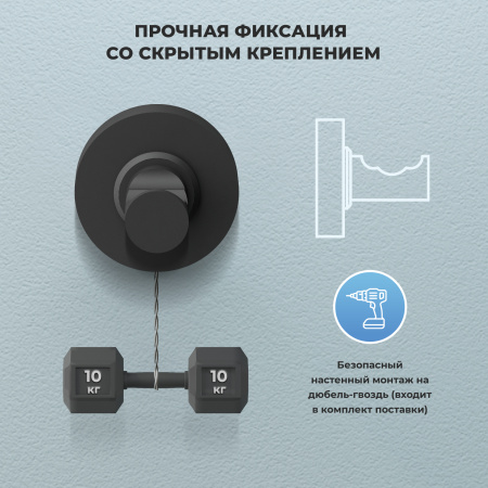 Крючок Wellsee Finishing Touch 182517000