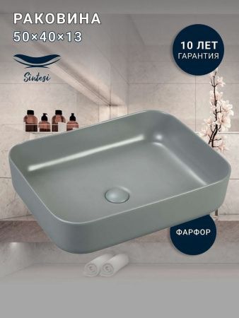 Тумба с раковиной Sintesi STL.W7024_SIN-LVB-APP-409GM 60х60 подвесная цвет белый