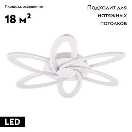 Люстра потолочная Natali Kovaltseva LED LAMPS (ЛЕД ЛАМПС) HIGH-TECH LED LAMPS 82008