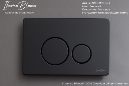 Комплект унитаз с инталляцией и клавишей смыва Iberica Blanca BURGOS ALTO IB.001M.BRA.231.812