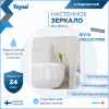 Зеркало в ванную Teymi Ritta Collection T20246 50х60
