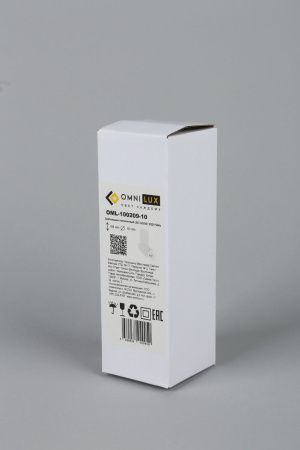 Спот светодиодный Omnilux Ultimo (Ултимо) OML-100209-10