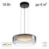 Светильник подвесной Citilux Signature (Сигнатуре) CL247043