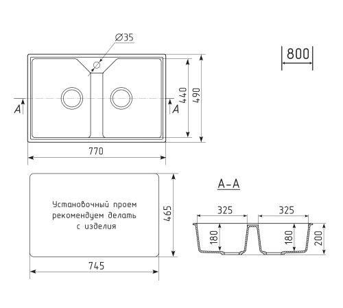 Кухонная мойка Uperwood ECON UPD-402 4010202113 77x49 цвет слоновая кость - фото 4