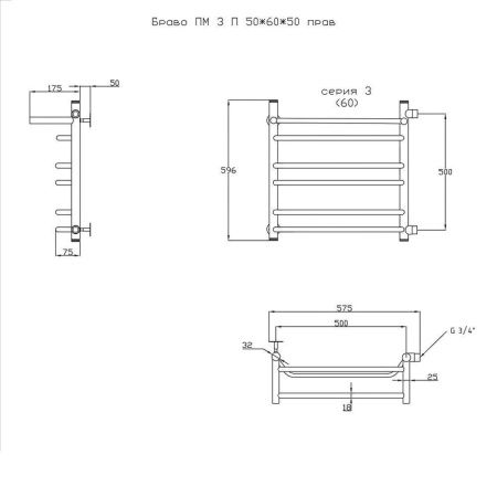 Полотенцесушитель водяной Тругор Браво Браво3/ПМ506050Пправ 55х60 хром