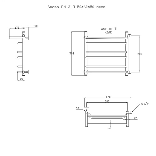 Полотенцесушитель Тругор Браво Браво3/ПМ506050Пправ 53х60 водяной хром - фото 2