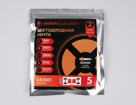 Светодиодная лента Ambrella Light LED Strip 24V (ЛЕД Стрип 24В) GS3501