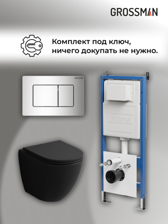 Инсталляция + кнопка смыва + унитаз Grossman Classic 97.4455BMSQ.04.10M Инсталляция + кнопка смыва + унитаз Grossman Classic 97.4455BMSQ.04.10M