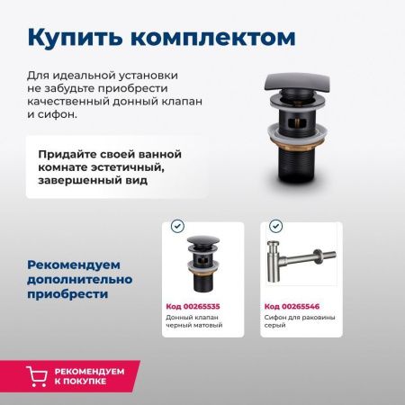 Раковина керамическая Aquanet Perfect PERFECT-2 50х30 накладная цвет белый без отверстий под смеситель