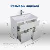 Тумба под раковину Aquanet Латина 00179638 80х40 напольная цвет белый
