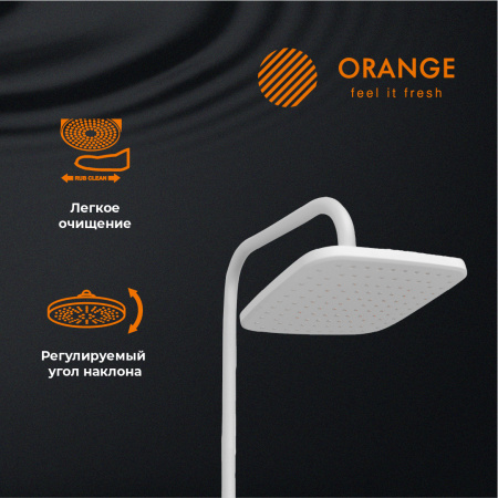 Душевая стойка Orange Lutz M04-944w настенная цвет белый