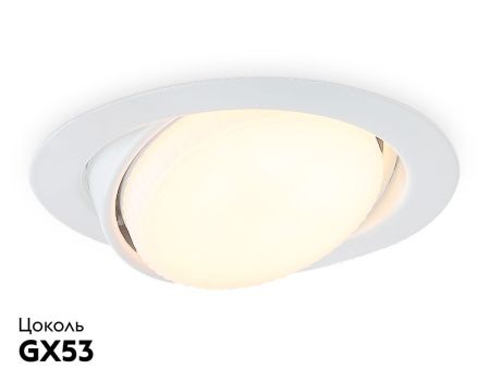 Светильник встраиваемый Ambrella Light Standard Spot (Стандард Спот) G10122