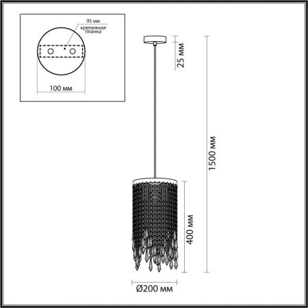 Светильник подвесной Odeon Light Chokka (Цхокка) 5028/3