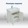 Тумба под раковину Aquanet Nova Lite 00298847 60х40 напольная цвет белый