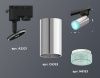 Трековый однофазный светильник Ambrella Light Track System (Трацк Сыстем) XT6325002