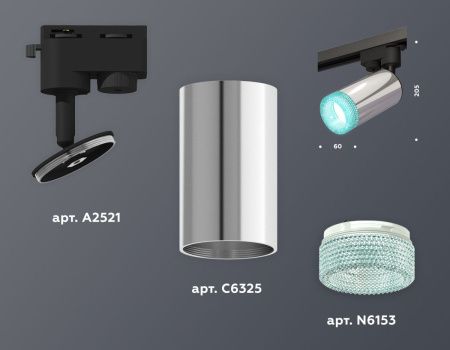 Трековый однофазный светильник Ambrella Light Track System (Трацк Сыстем) XT6325002
