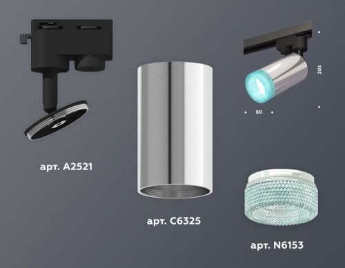 Трековый однофазный светильник Ambrella Light Track System (Трацк Сыстем) XT6325002 - фото 3