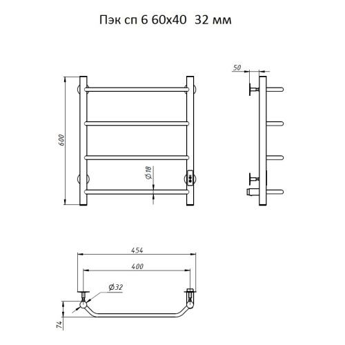 Полотенцесушитель Тругор Пэк сп Пэксп6/6040черныйВГП 45х60 электрический черный - фото 2