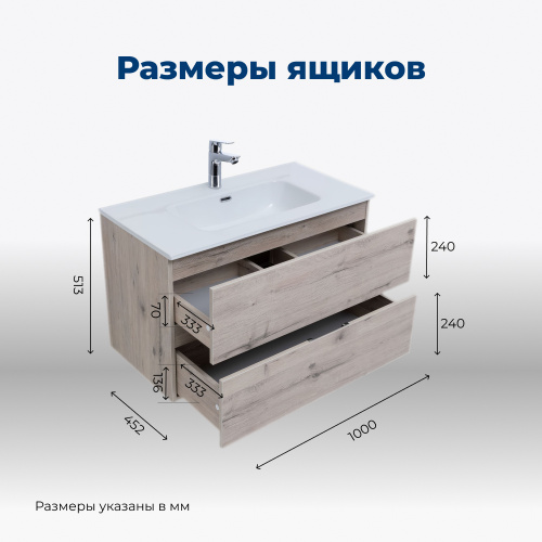 Тумба под раковину Aquanet Алвита New 00277521 100х45,2х51,3 подвесная - фото 5