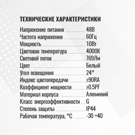 Трековый светильник SignImpress SI020202