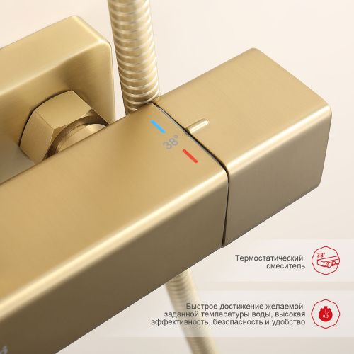 Душевая стойка Raglo R22.26.03 настенная цвет сатин золотой - фото 5