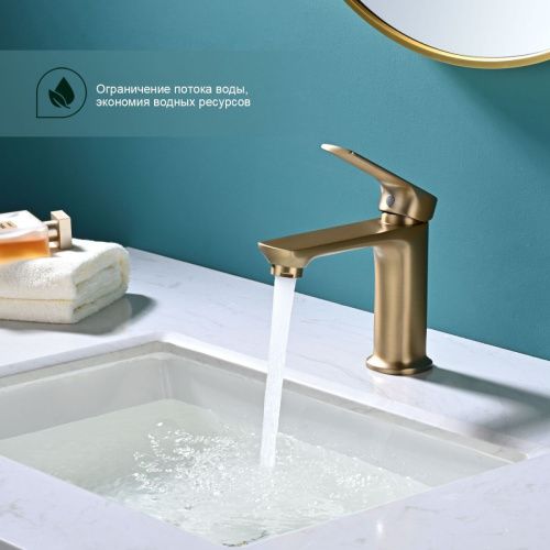 Смеситель Splenka S30 S30.10.03 на раковину золото - фото 5