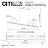 Светильник линейный Citilux Glob (Глоб) CL209131