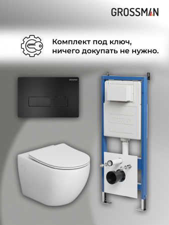 Инсталляция + кнопка смыва + унитаз Grossman Pragma 97.4411S.03.210 Инсталляция + кнопка смыва + унитаз Grossman Pragma 97.4411S.03.210