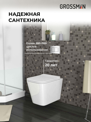 Инсталляция + кнопка смыва + унитаз Grossman Style 97.4441S.05.10M - фото 5