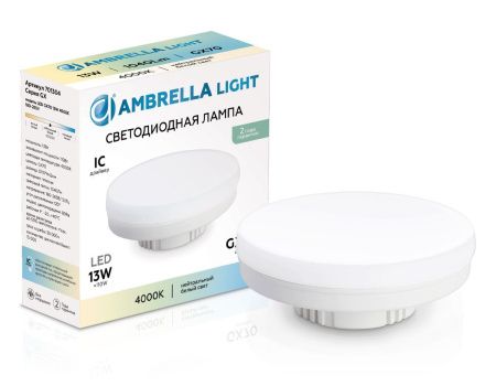 Лампа светодиодная Ambrella Light 701304