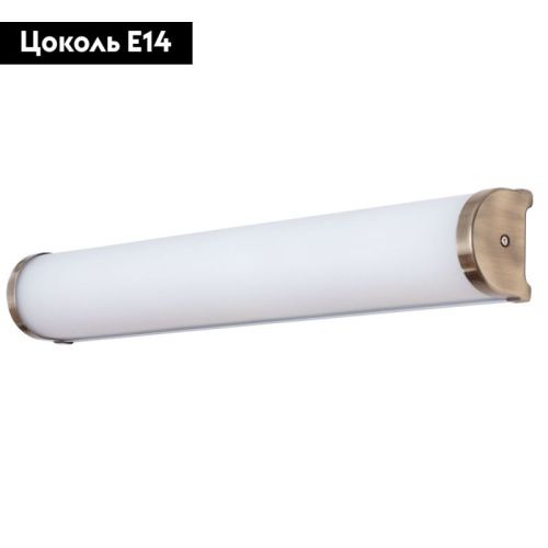 Подсветка для зеркал Arte Lamp AQUA-BARA (АКУА-БАРА) A5210AP-4AB - фото 2