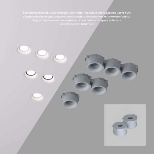 Светильник встраиваемый Denkirs Inviz (Инвиз) DK2080-WH - фото 5