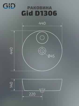 Раковина керамическая Gid Esfera 51181 40х40 накладная цвет белый 1 отверстие под смеситель