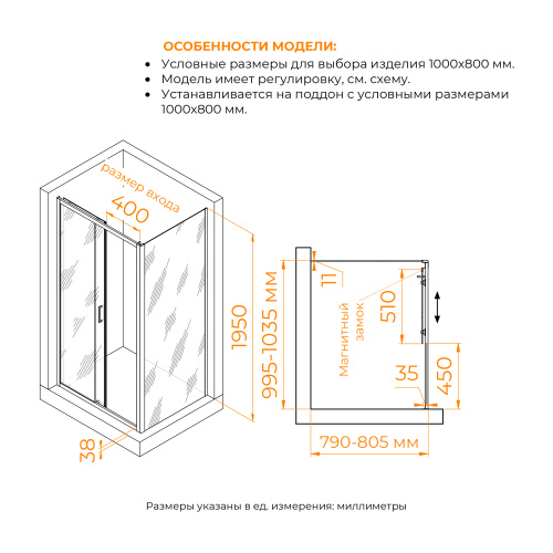 Душевой уголок RGW Passage 410874108-11 100х80 стекло прозрачное профиль хром глянцевый без поддона - фото 2