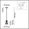 Светильник подвесной Lumion Suspentioni (Суспентиони) 8051/1A