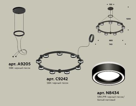 Люстра подвесная Ambrella Light Traditional (Традитионал) XR92051901