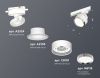 Трековый светильник Ambrella Light Track System (Трацк Сыстем) XT8101003
